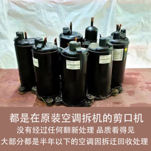 二手原装变频空调压缩机1p2匹3匹R410冷暖10v~210v制冷泵修板测试