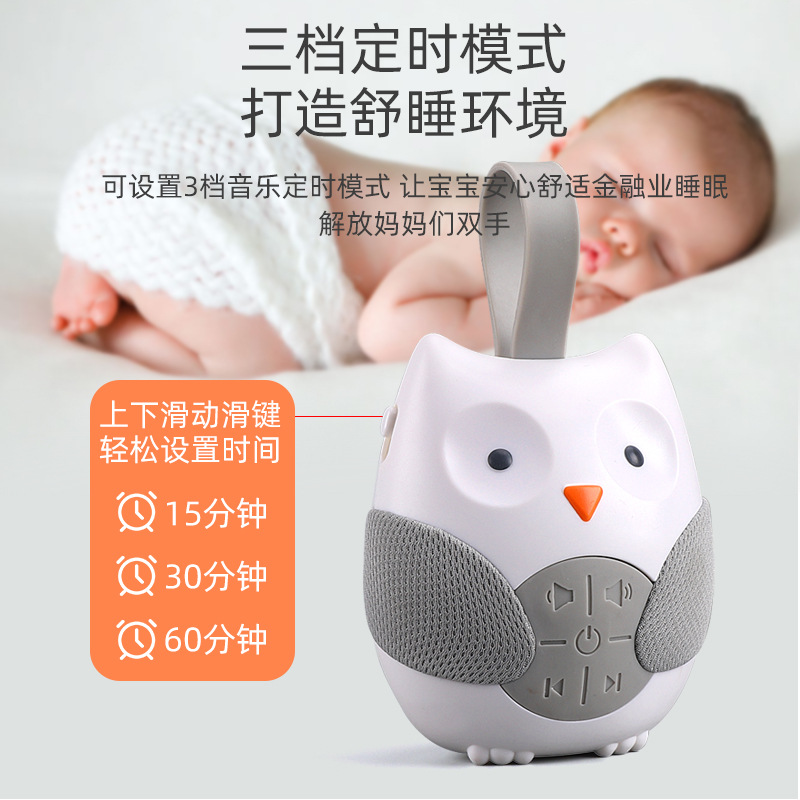 热卖婴幼儿宝宝安抚助哄睡眠床挂