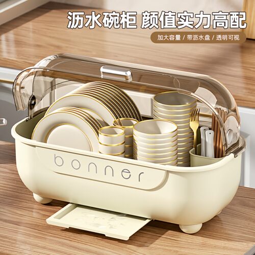 新型大容量碗碟收纳架