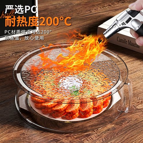 多层食品级耐高温微波炉防溅盖