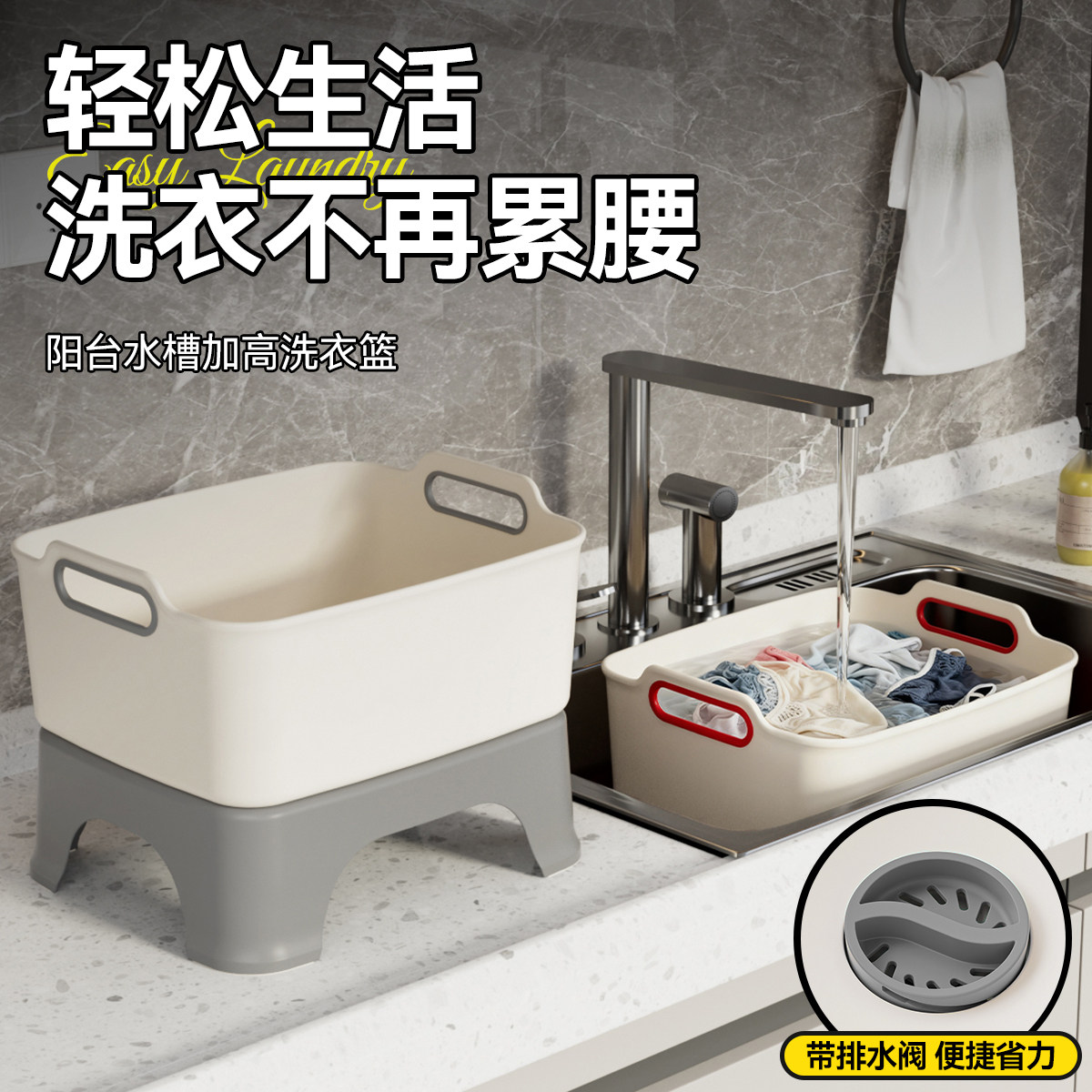 洗衣盆家用大号特大加厚塑料盆阳台防弯腰洗衣服搓衣盆宿舍洗衣篮