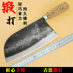 王五铁刀纯手工老菜刀厨房家用圆头铁匠锻打菜刀商用厨师锰钢肉刀
