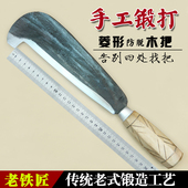 手工锻打柴刀户外开路刀传统老式 砍树砍柴弯刀镰刀锻打竹刀劈柴刀