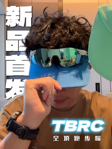 TBRC 糖宝马拉松 跑步镂空空顶帽 速干透气 遮阳防晒无顶帽