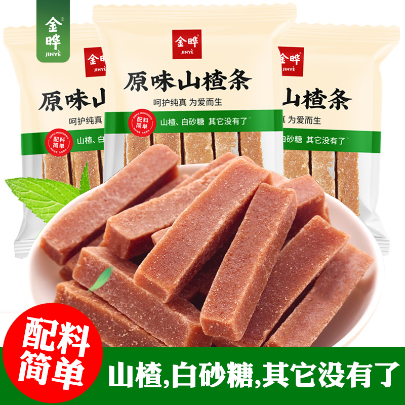 山东特产金晔条球500g独立小包装