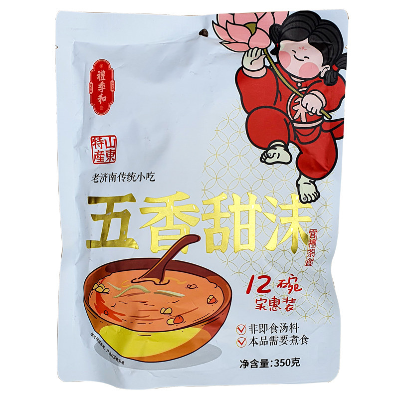 礼季和山东特产老济南传统正宗小吃五香甜沫儿350g袋装早餐营养粥
