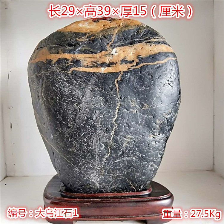 广东办公室摆件七彩石