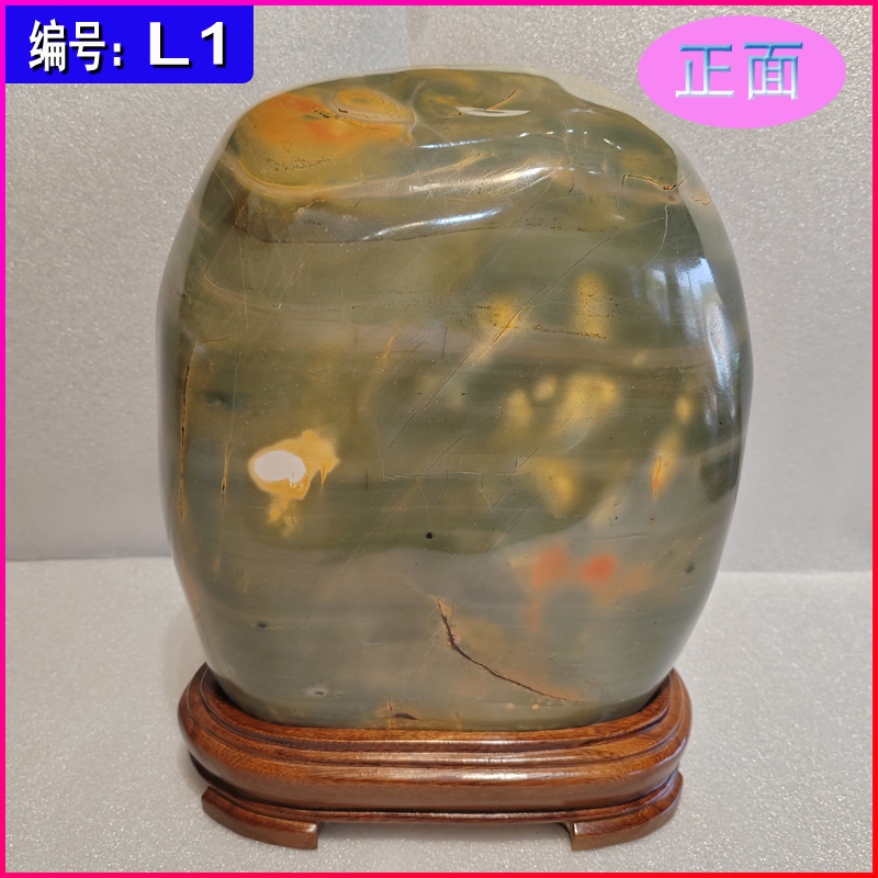 广东韶关乳源彩石丹霞山丽海奇石彩色原石头打磨办公室装饰摆件L