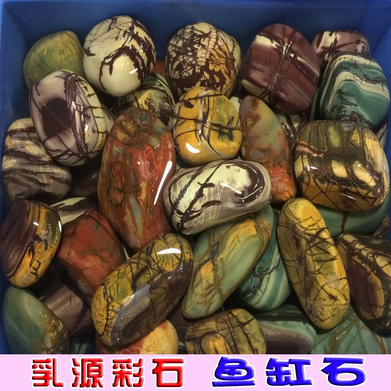 乳源瑶山彩石原石花盆摆设石头鱼缸鱼池石/1公斤以下(一个)YGSA