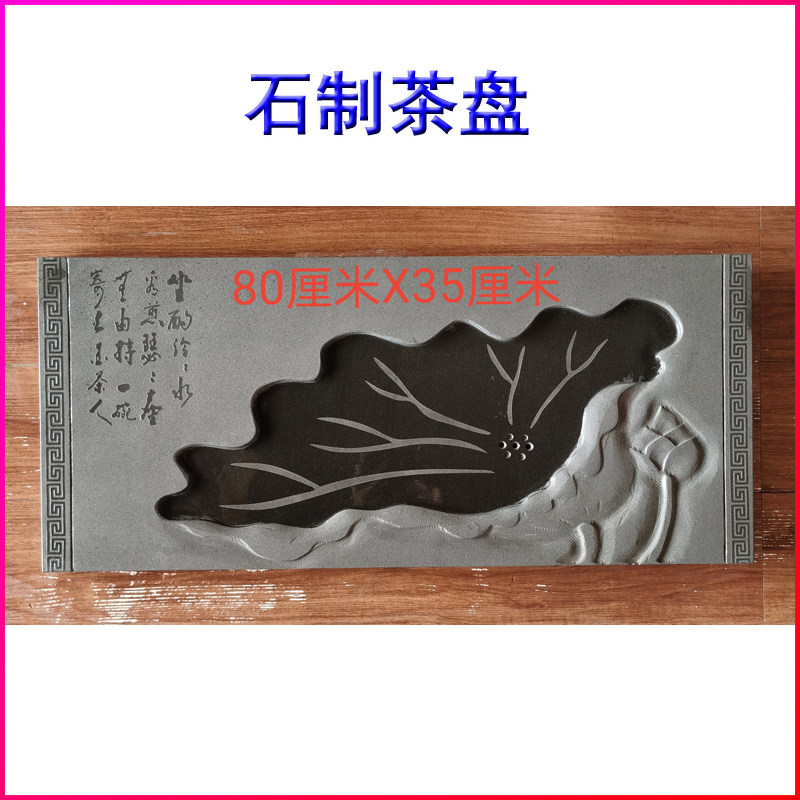办公室桌面灰色石头茶盘