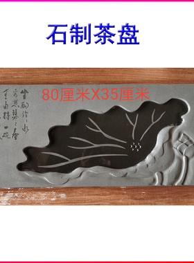 家用奇石头家居办公室桌面黑色灰色彩色石头茶盘茶台茶几SCP