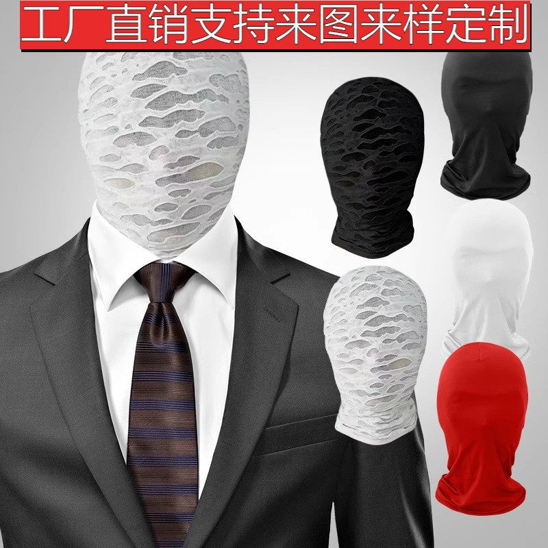 跨境角色扮演全脸无孔纯色冰丝面罩万圣节搞怪透光可视轻薄套头帽