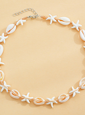 夏威夷海星贝壳编织项链