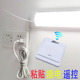 LED直插长条日光灯管无线遥控粘贴免布线免打孔浴室阳台厨房免钉