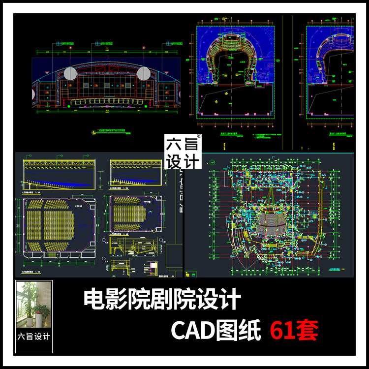 电影院剧院建筑设计方案cad施工图纸影剧院观众厅影厅平面布置图