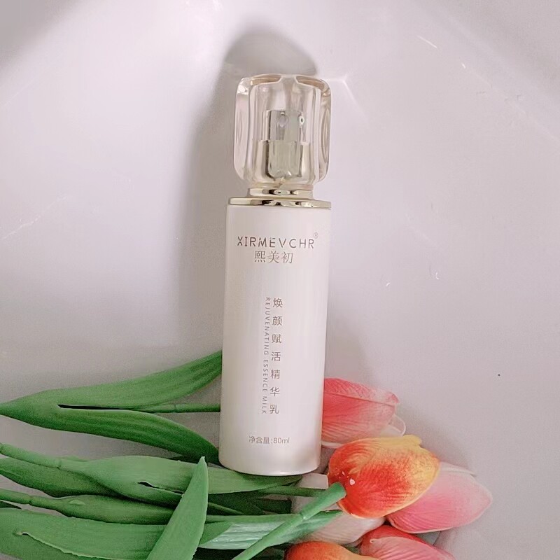 熙美初新品焕颜赋活精华乳修护滋养补水保湿80ML