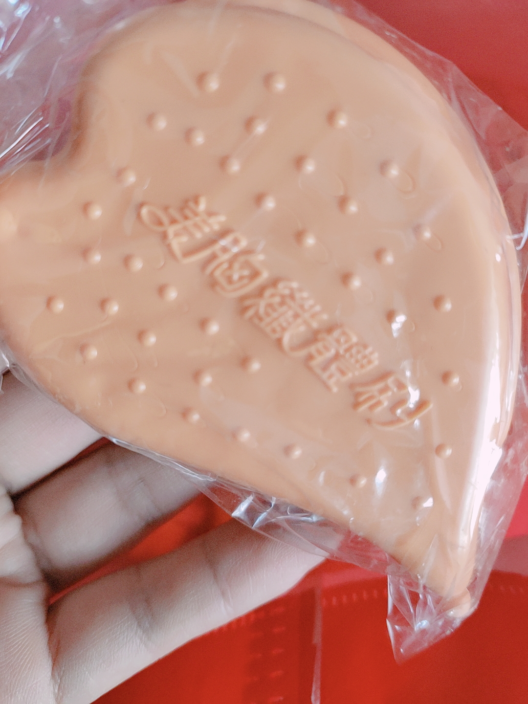 美胸刷美体摩羯按摩刷五行经络刷身体胸部疏通乳腺美容院买一送一