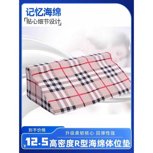 卧床三角垫老人病人翻身垫辅助枕头家用翻身枕侧身垫护理垫靠背枕