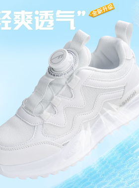回力学生网面透气跑步鞋男女运动会军训小白鞋轻便防水旋钮运动鞋