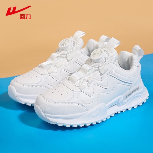 回力2026春夏新款男女童纯白校鞋学生防滑耐磨超轻跑步鞋皮面运动