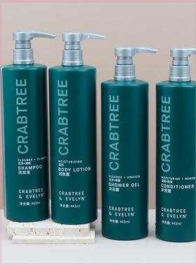 CRABTREE瑰柏翠野苹果希尔顿酒店洗发水沐浴露润肤露护发素443ml
