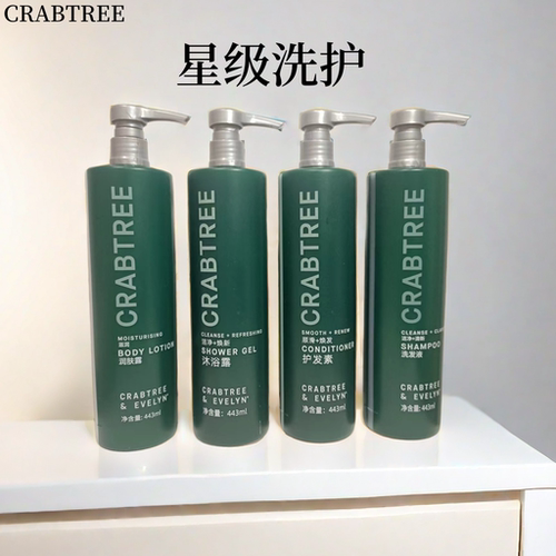 Crabtree瑰柏翠洗发水