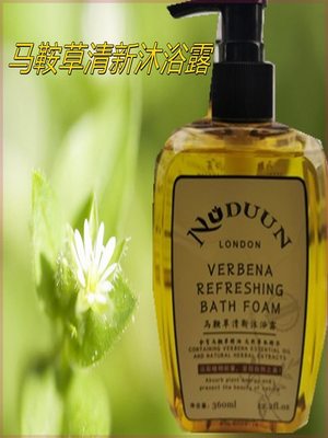 Nuduun诺顿马鞭草柠檬洗发水沐浴露酒店套装洗护装男女通用维也纳