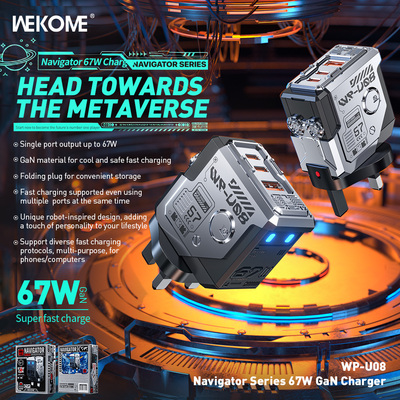 67W氮化镓手机充电器ipad苹果15