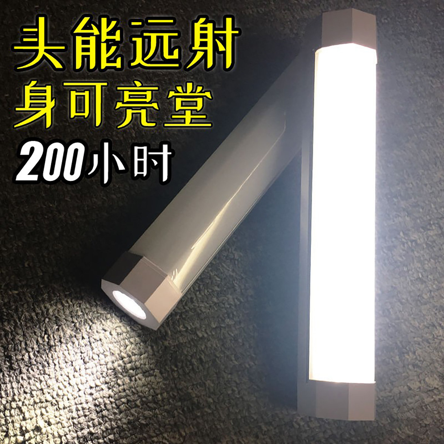 P多功能手电筒强光带侧灯户外超亮充电应急磁铁led工作灯超长续航