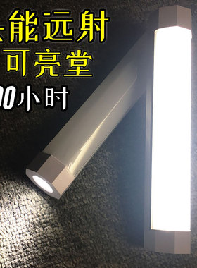 P多功能手电筒强光带侧灯户外超亮充电应急磁铁led工作灯超长续航