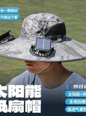 野营者太阳能风扇帽钓鱼帽男士户外登山防紫外线遮阳渔夫帽带风扇