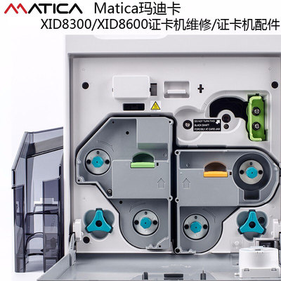 Matica色带DIC10216DIC10319S