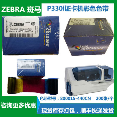 卡片打印机色带制卡机维修清洁卡