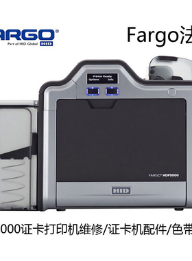 HDP5000打印机色带膜带小区业主卡疾控卡特作业证Fargo法高证件卡