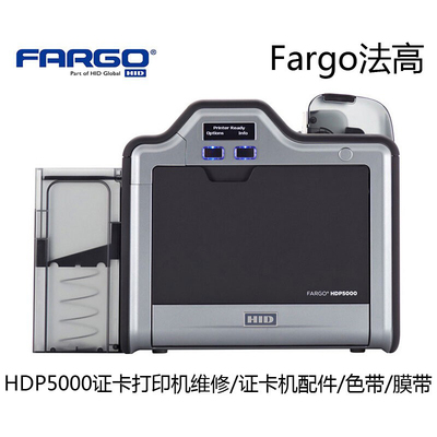hdp5000色带Fargo清洁卡84053膜