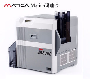 Matica XID8300证卡打印机维修XID8600社保卡片制卡机清洁卡SR300