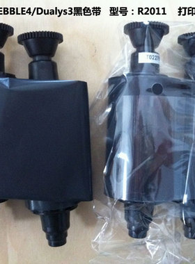 Evolis爱丽丝黑色带PEBBLE4彩色带PEB3LE证卡机R3011C碳带Dualys3