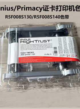 R5H004S140半格色带S130工卡清洁卡 RCT023NAA黑色带体检卡彩色带