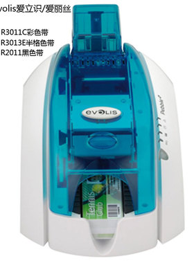 IC卡片证卡打印机维修PEBBLE4/Dualys/zenius/primacy/SP35/P330i