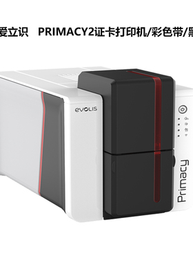 Primacy色带 R5F008S132彩色带S135/S140/Zenius黑色带R5F008S130