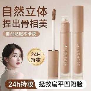 液体修容棒鼻影提亮泪沟女高光阴影cp哑光遮瑕暗笔正品 面部侧影