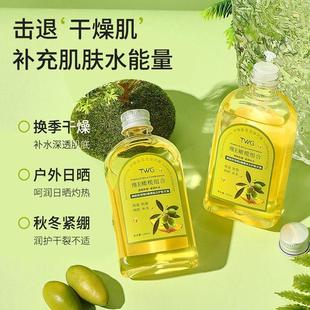 干燥肌肤改善暗沉不油腻好吸 舒缓干 维E橄榄甘油精油滋润保湿 保湿