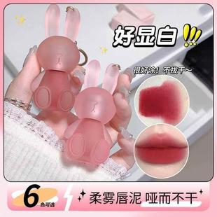 Gege 雾面哑光持妆唇釉唇泥不易沾杯口红显白女 bear萌免绒绒唇泥