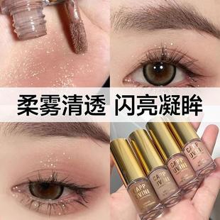 网红爆款 超火烤奶茶色液体眼影纯欲风灰粉色低饱和度哑光大地单色