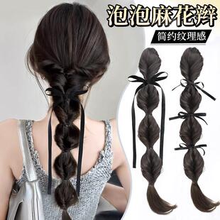 假发辫子灯笼花苞麻花辫女丝带泡泡辫自然抓夹侧边马尾彷真发假发