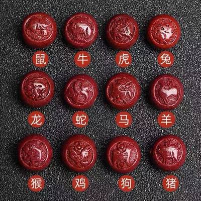 紫金砂 十二生肖平安豆珠圆珠散珠DIY手工红绳配珠高含量朱砂