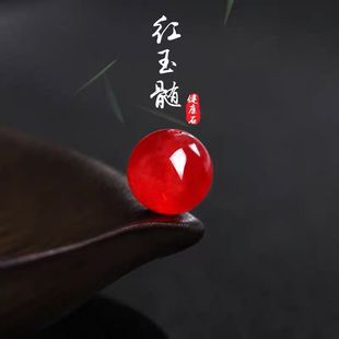 天然红玉髓散珠子单颗半成品饰品配件diy红色水晶手链手工串珠