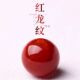 7A红龙纹玛瑙单颗散珠子手链DIY手工编织手串项链龙鳞凤血隔珠配