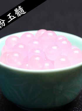 diy粉色玉髓耳环手链散珠