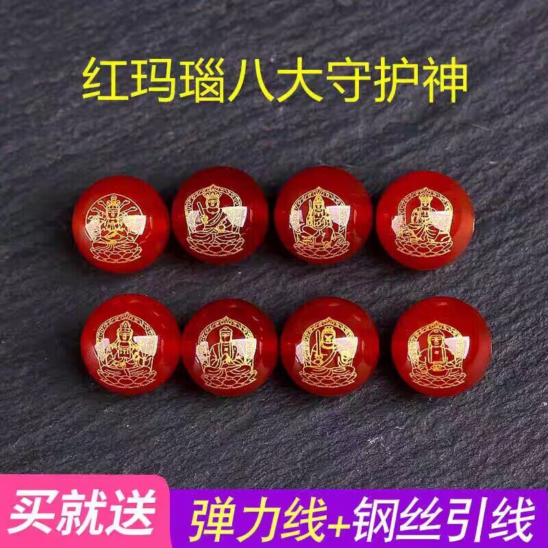 八大守护神本命年十二生肖